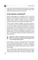120 на 80. Как нормализовать давление в любом возрасте — фото, картинка — 45