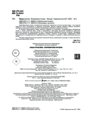 Пишу красиво. Формируем почерк — фото, картинка — 2