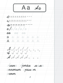 Пишу красиво. Формируем почерк — фото, картинка — 3