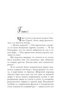 Фотограф — фото, картинка — 2