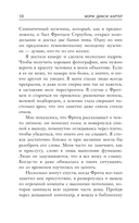 Фотограф — фото, картинка — 5