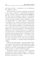 Фотограф — фото, картинка — 7