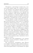 Фотограф — фото, картинка — 8