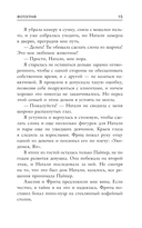 Фотограф — фото, картинка — 10