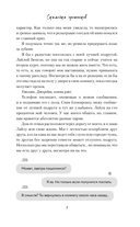 Скамейка грешников — фото, картинка — 12