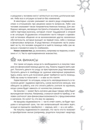 Новый взгляд на колоду Таро Райдера-Уэйта в условиях современности. Часть II. Младшие арканы — фото, картинка — 13