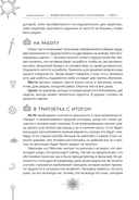 Новый взгляд на колоду Таро Райдера-Уэйта в условиях современности. Часть II. Младшие арканы — фото, картинка — 14