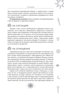 Новый взгляд на колоду Таро Райдера-Уэйта в условиях современности. Часть II. Младшие арканы — фото, картинка — 5