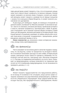 Новый взгляд на колоду Таро Райдера-Уэйта в условиях современности. Часть II. Младшие арканы — фото, картинка — 6