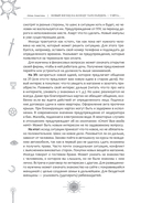 Новый взгляд на колоду Таро Райдера-Уэйта в условиях современности. Часть II. Младшие арканы — фото, картинка — 8