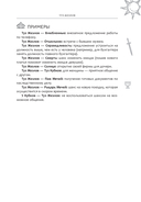 Новый взгляд на колоду Таро Райдера-Уэйта в условиях современности. Часть II. Младшие арканы — фото, картинка — 9
