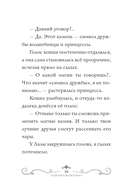 Апельсиновая кошка — фото, картинка — 16