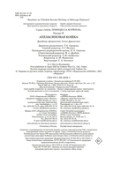 Апельсиновая кошка — фото, картинка — 18