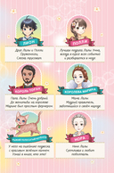 Апельсиновая кошка — фото, картинка — 5