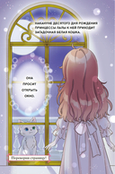 Апельсиновая кошка — фото, картинка — 7