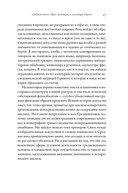 Тысячелетнее царство. Христианская культура Средневековой Европы — фото, картинка — 13