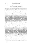 Тысячелетнее царство. Христианская культура Средневековой Европы — фото, картинка — 20
