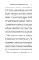 Тысячелетнее царство. Христианская культура Средневековой Европы — фото, картинка — 23