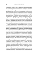 Тысячелетнее царство. Христианская культура Средневековой Европы — фото, картинка — 4