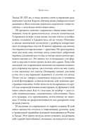 Тысячелетнее царство. Христианская культура Средневековой Европы — фото, картинка — 5
