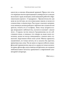 Тысячелетнее царство. Христианская культура Средневековой Европы — фото, картинка — 6