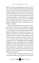 Возвращение ангелов — фото, картинка — 14