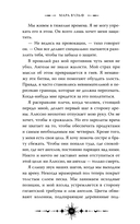 Возвращение ангелов — фото, картинка — 16