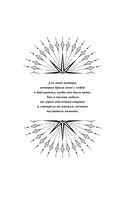 Возвращение ангелов — фото, картинка — 8