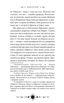 Возвращение ангелов — фото, картинка — 10