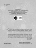 Феномен аниме 