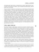 Феномен аниме 