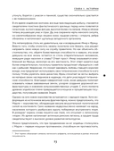 Феномен аниме 