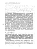 Феномен аниме 