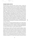 Феномен аниме 