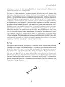 Феномен аниме 