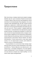 Род человеческий — фото, картинка — 2