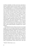 Род человеческий — фото, картинка — 11