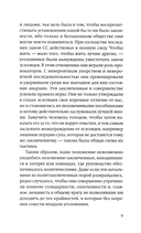 Род человеческий — фото, картинка — 4