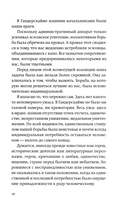 Род человеческий — фото, картинка — 5