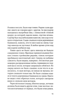 Род человеческий — фото, картинка — 8