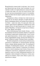 Род человеческий — фото, картинка — 9