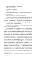 Род человеческий — фото, картинка — 10