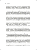 Sapiens. Краткая история человечества — фото, картинка — 8