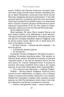 Языческий лорд — фото, картинка — 20