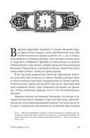 Маковое море — фото, картинка — 1