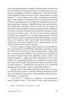 Маковое море — фото, картинка — 3