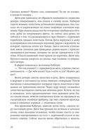 Маковое море — фото, картинка — 4