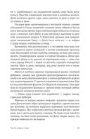 Маковое море — фото, картинка — 5