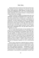 Дом на краю темноты — фото, картинка — 18