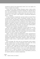 Правила, которые стоит нарушать — фото, картинка — 18